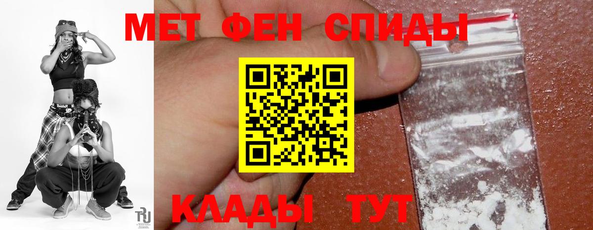 Мурино  Амфетамин  Амфетамин  АМФ Premium  Вход с VPN 