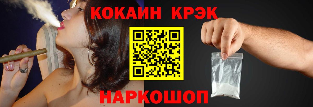 Cocaine Колумбийский Мурино
