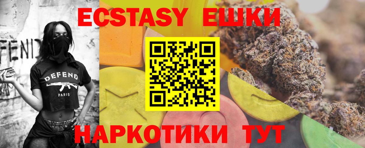Экстази mix Мурино
