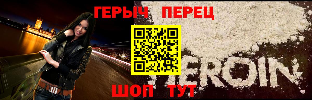 Мурино  ГЕРОИН Афган  Вход с VPN 
