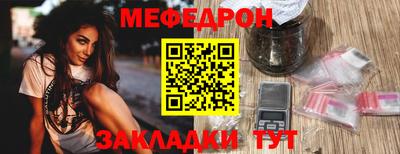 амфетамин Гагарин