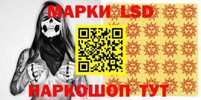 спайс Ставрополь