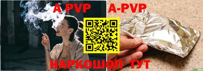 трава Гатчина
