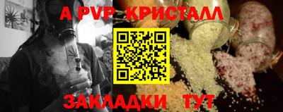 амфетамин Гагарин