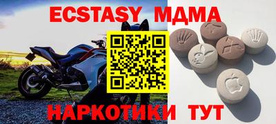амфетамин Гагарин