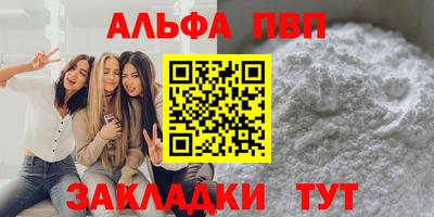 амфетамин Гагарин