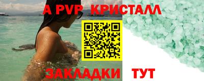 амфетамин Гагарин