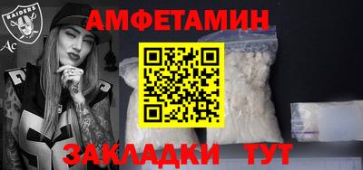 амфетамин Гагарин