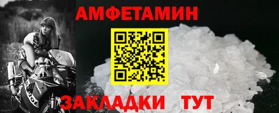 сатива Гай