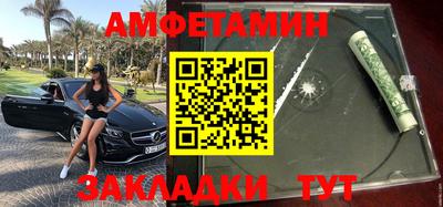 амфетамин Гагарин