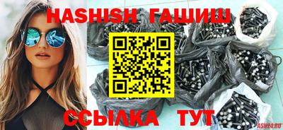 сатива Гай