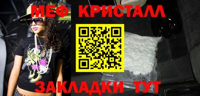 сатива Гай