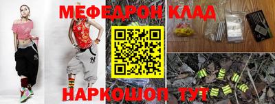 амфетамин Гагарин
