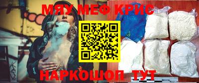 амфетамин Гагарин