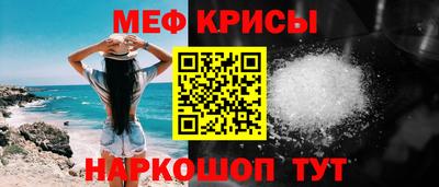 сатива Гай