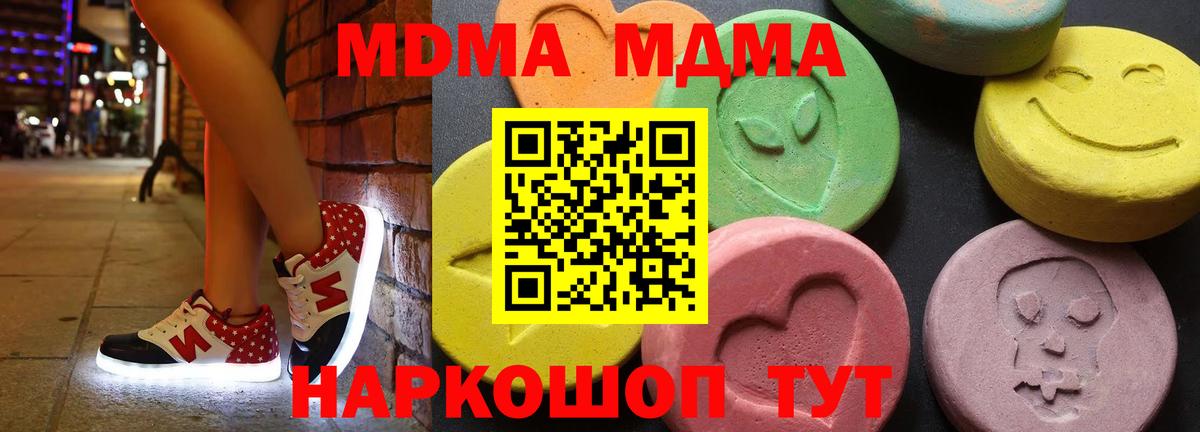 Конопля  A PVP СК   Мурино  Мефедрон кристаллы  Вход с VPN  Бошки Шишки 