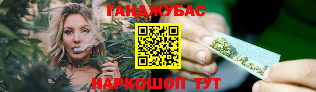 МАРИХУАНА гибрид  Вход с VPN  Канабис индика  Мурино  Шишки марихуана сатива  Бошки Шишки Bruce Banner 